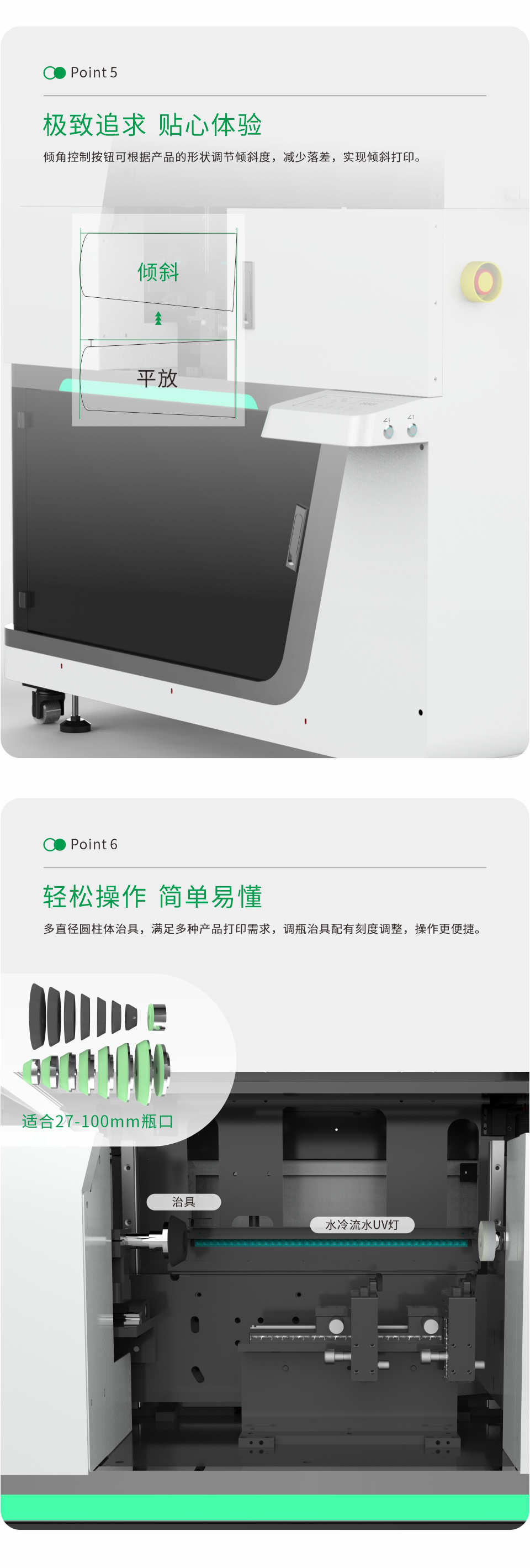 NC-CylinderElf-IV-C-20240910Chinese-_04.jpg