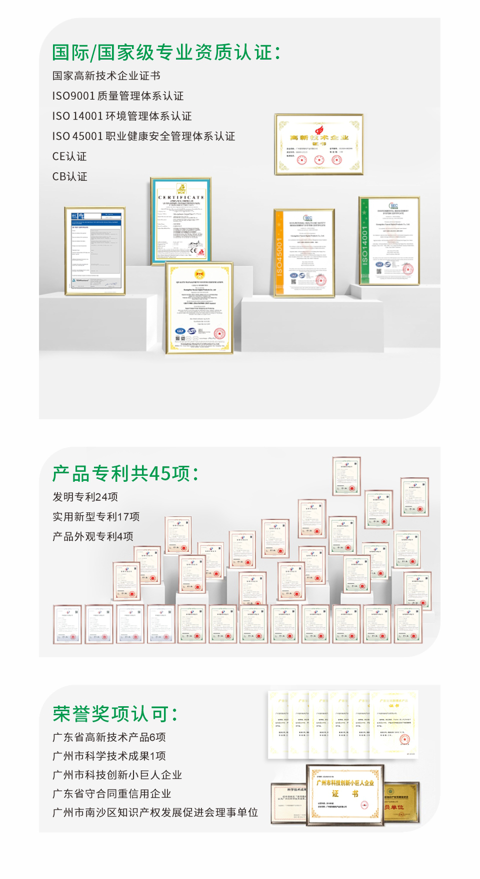 NC-CylinderElf-IV-C-20240910Chinese-_08.jpg