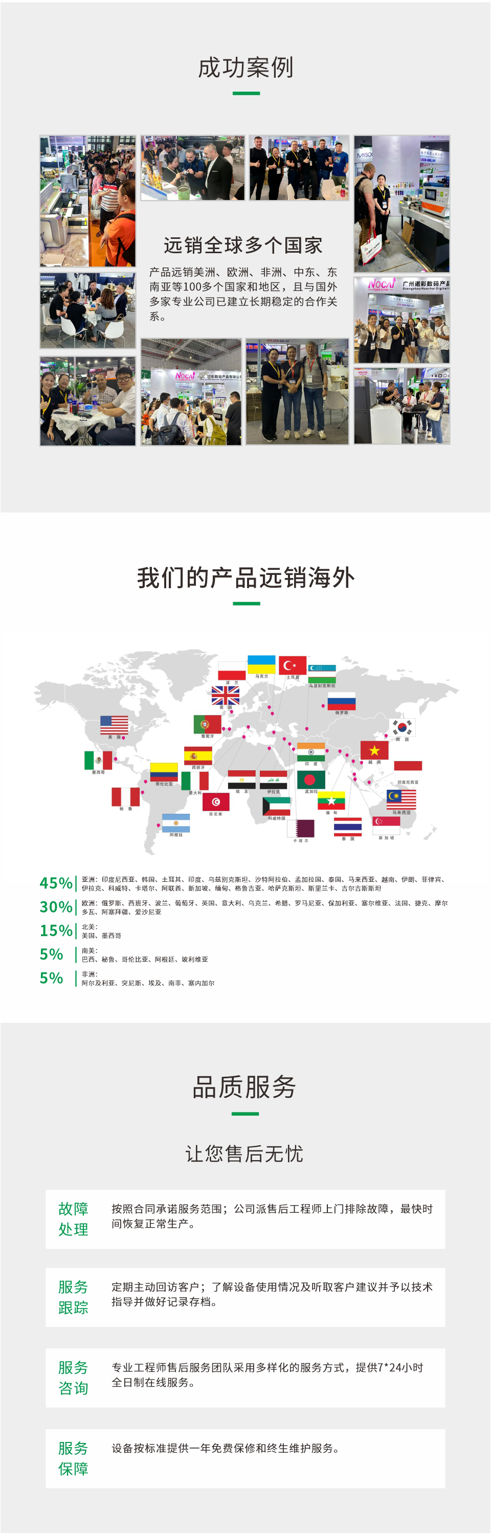 NC-CylinderElf-IV-C-20240910Chinese-_09.jpg
