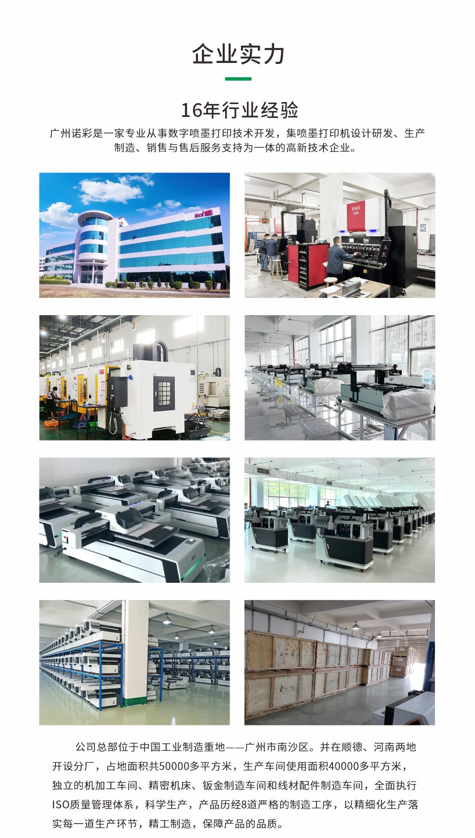 NC-CylinderElf-IV-C-20240910Chinese-_07.jpg
