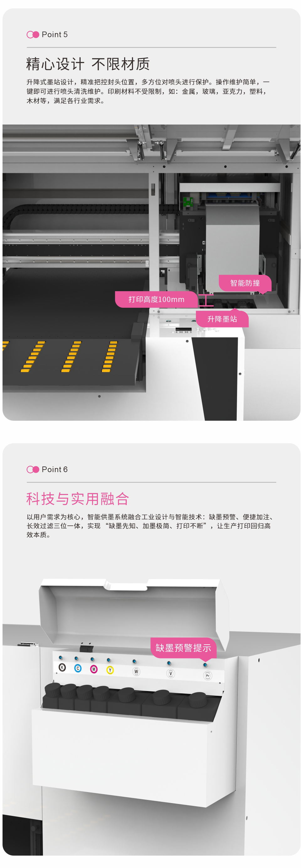 NC-UV60-（白）最新20250919-Chinese-_04.jpg