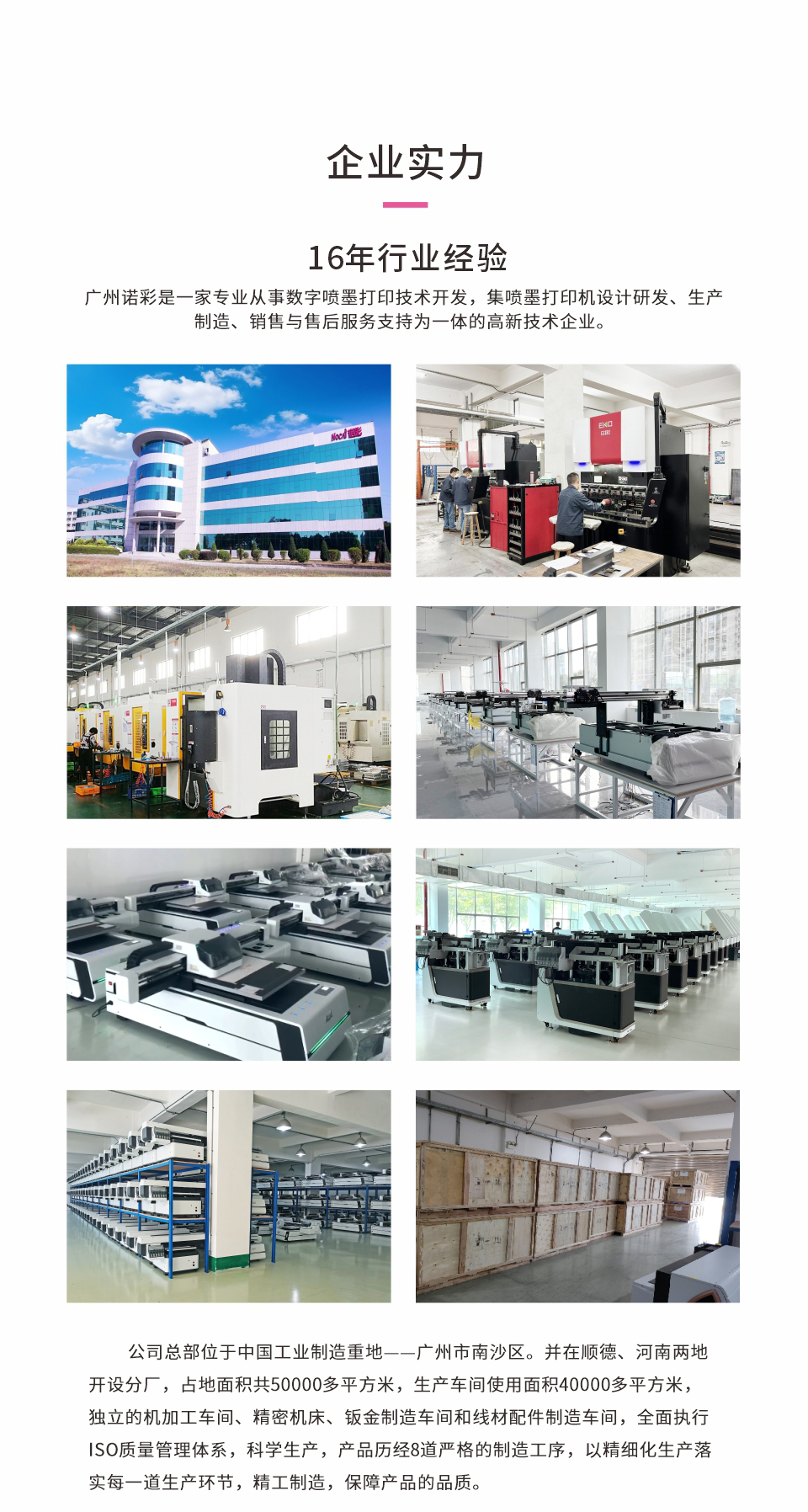 NC-Cylinder-Elf-mini-（新）20250919Chinese_08.jpg