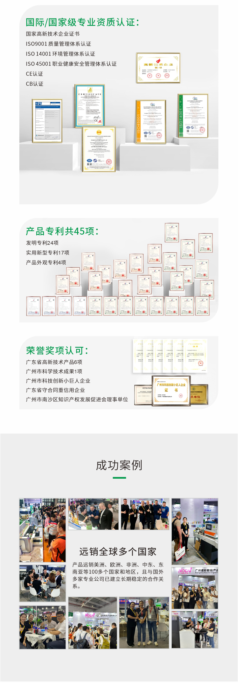 NC-UV1314-II-（新）20250314-Chinese-_07.jpg