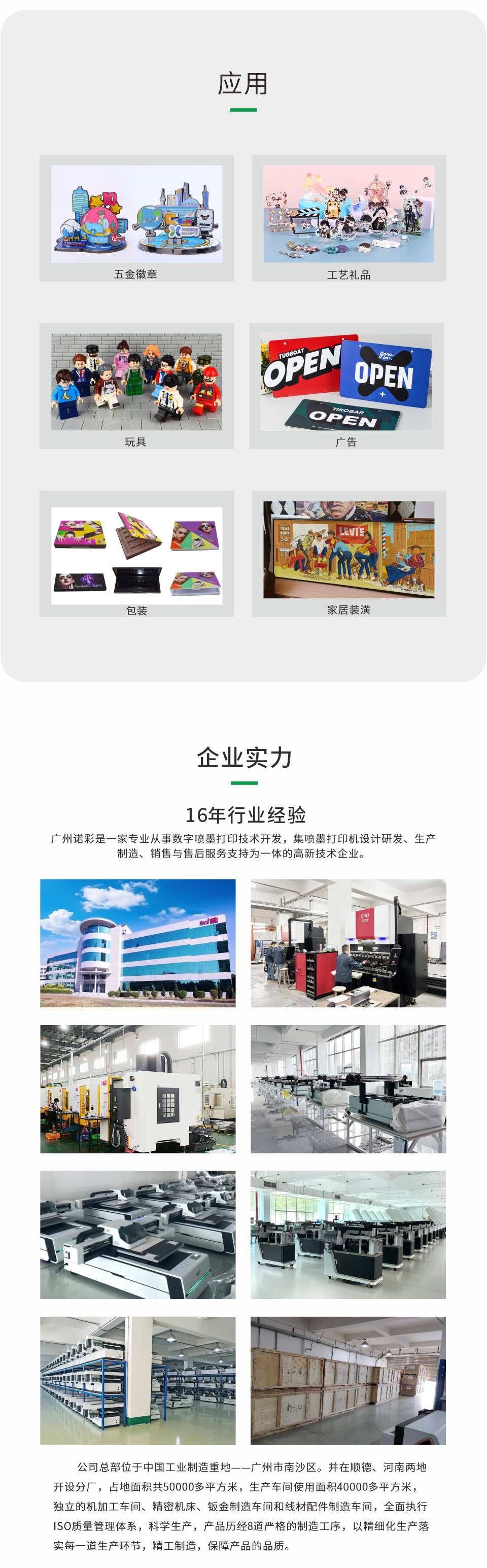 NC-UV1314-II-（新）20250314-Chinese-_06.jpg