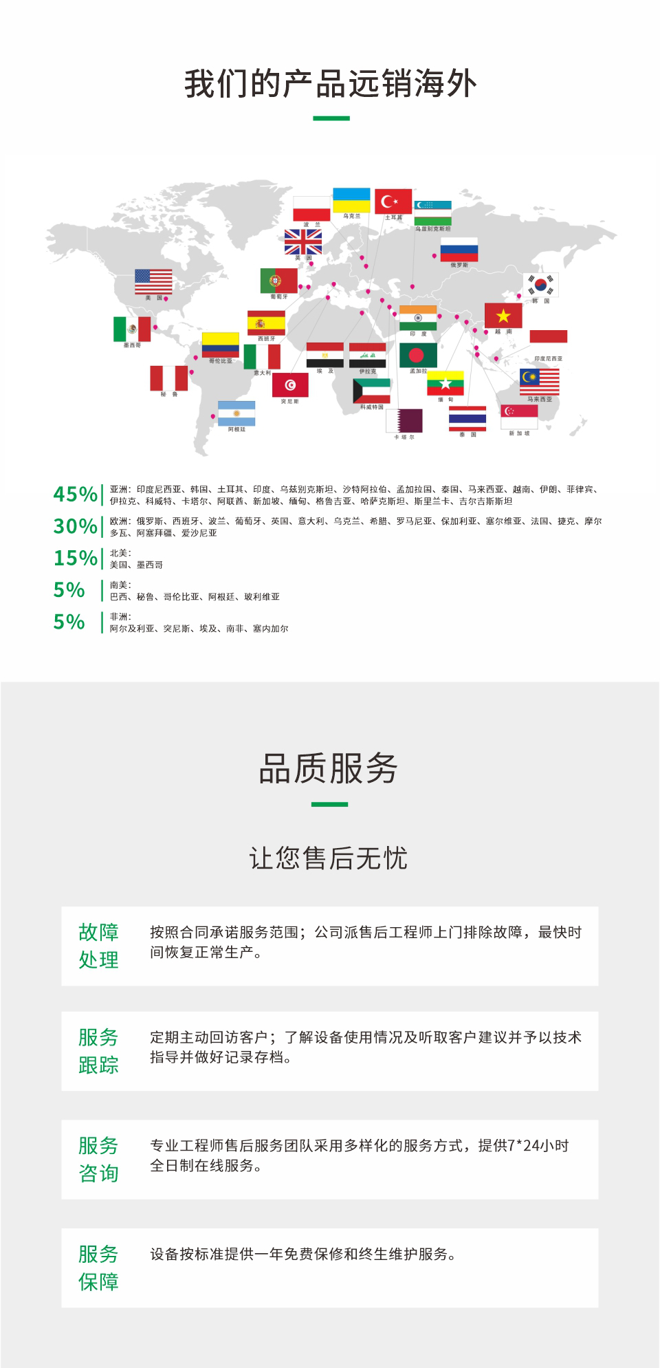 NC-UV1314-II-（新）20250314-Chinese-_08.jpg