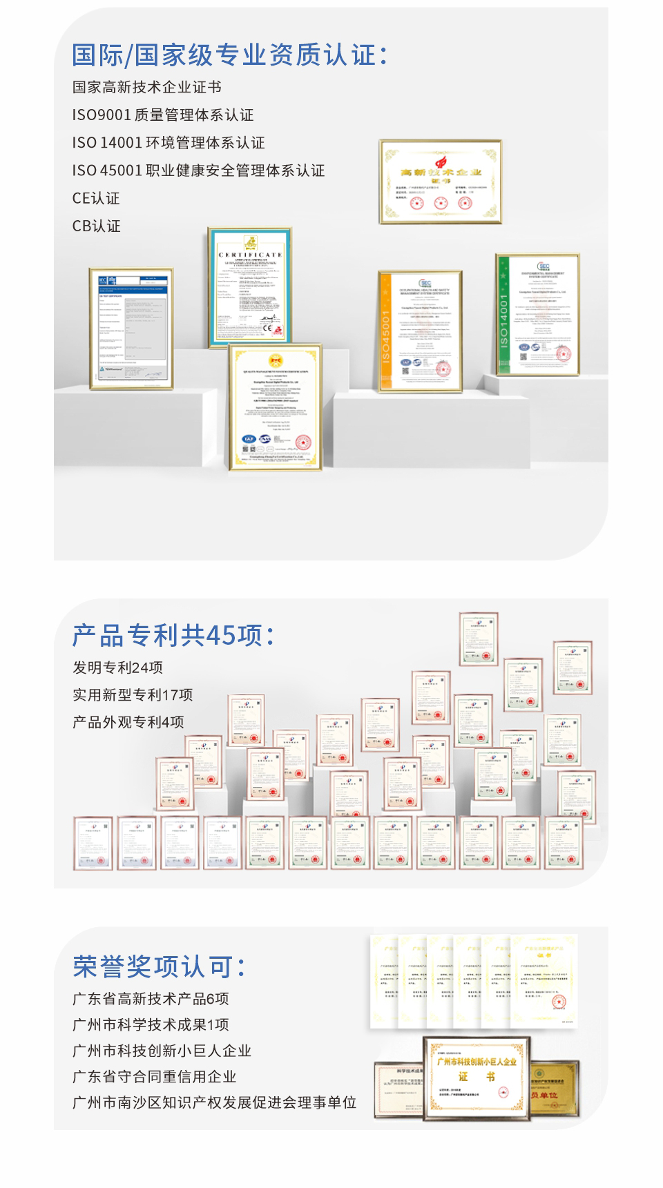 NC-UVDTF60-PLUS(標(biāo)配版）20241109Chinese-_07.jpg