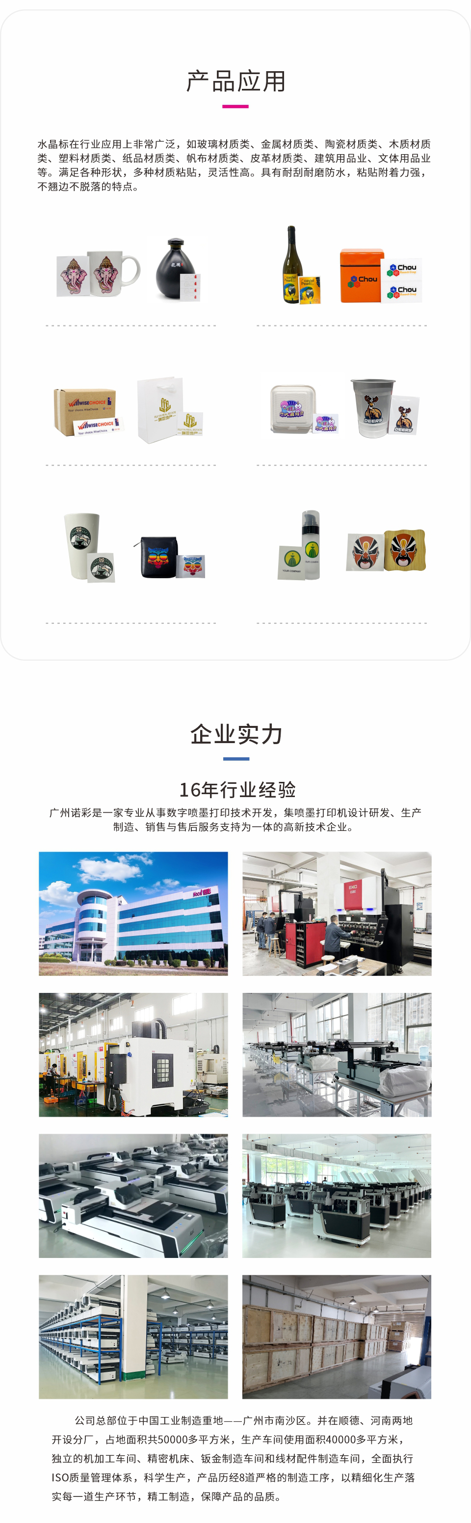 NC-UVDTF60-PLUS(標(biāo)配版）20241109Chinese-_06.jpg
