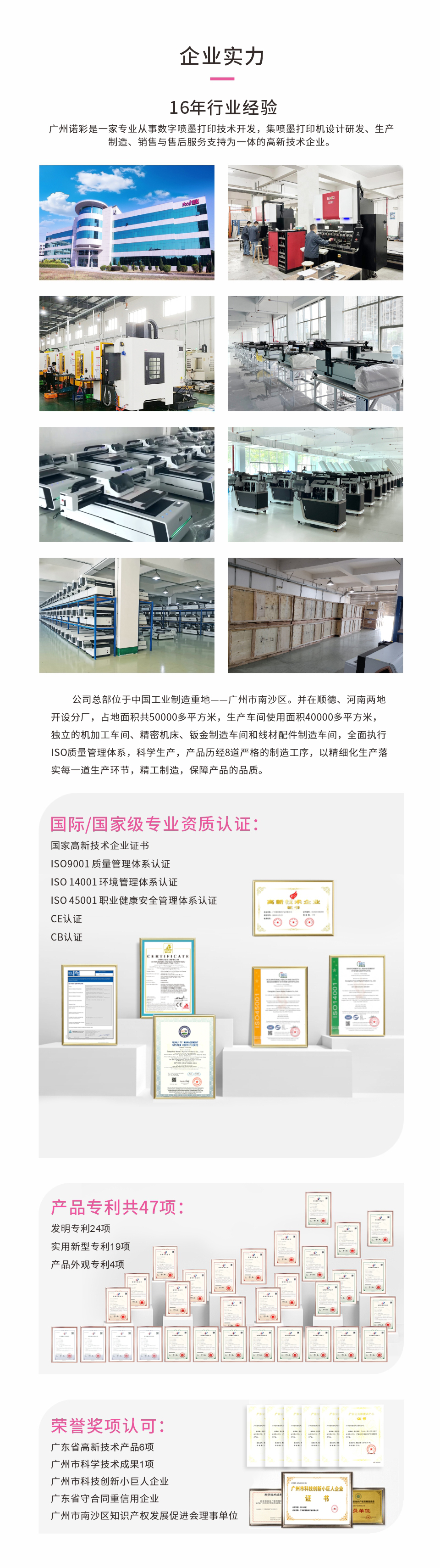 NC-UV60-（白）最新20250919-Chinese-_06.jpg