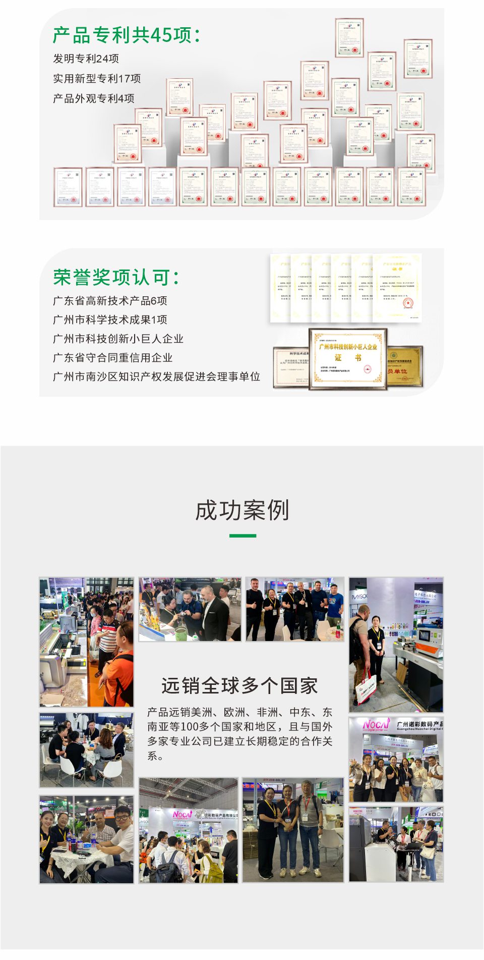 NC-CylinderElf-IV-A--20240614-Chinese-_09.jpg
