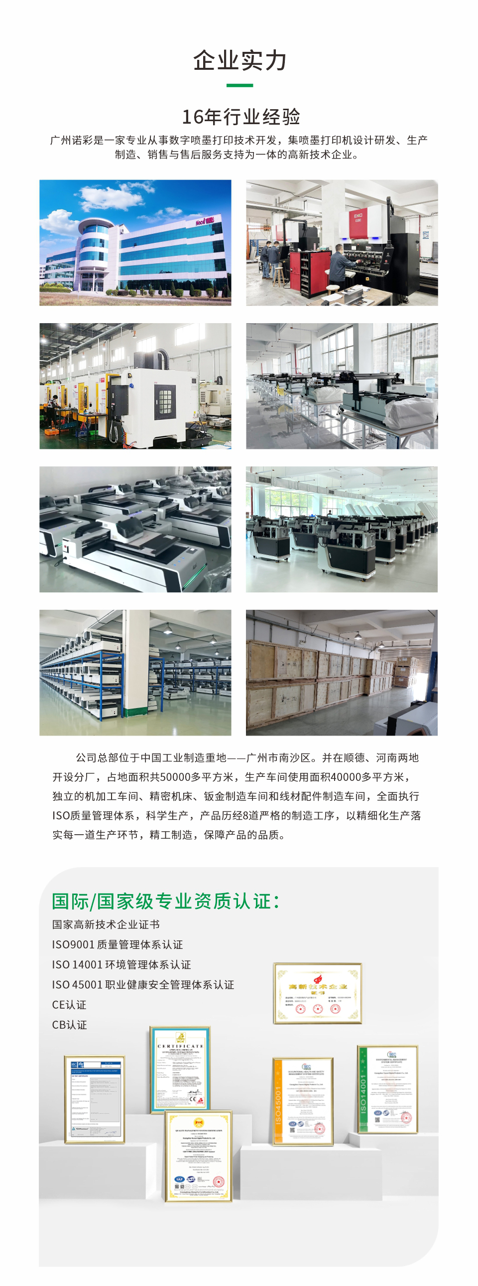 NC-CylinderElf-IV-A--20240614-Chinese-_08.jpg