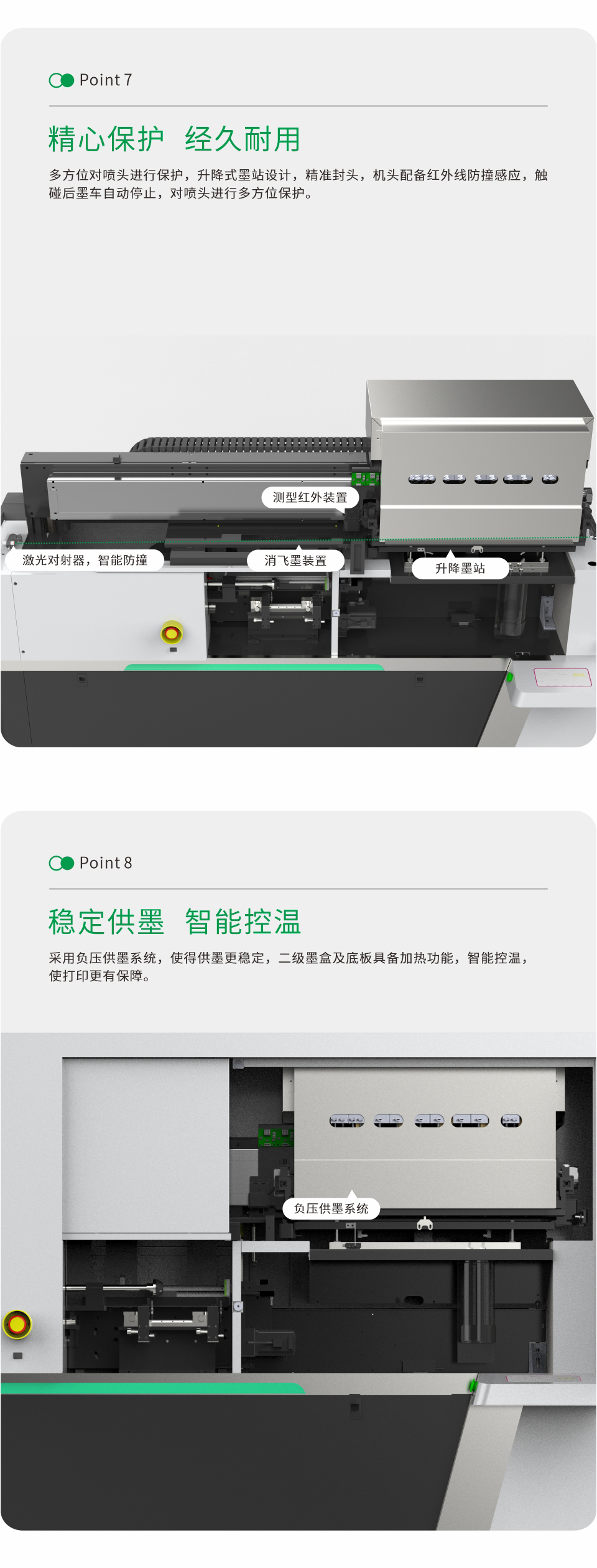 NC-CylinderElf-IV-D--20250314Chinese-_05.jpg