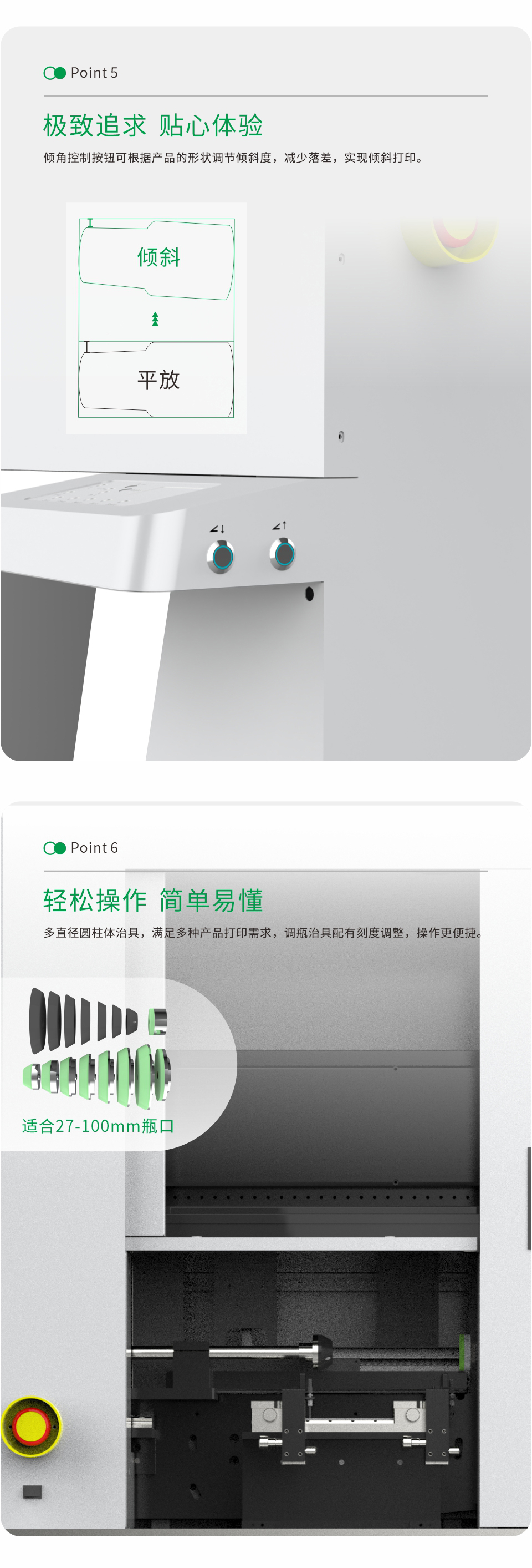 NC-CylinderElf-IV-D--20250314Chinese-_04.jpg