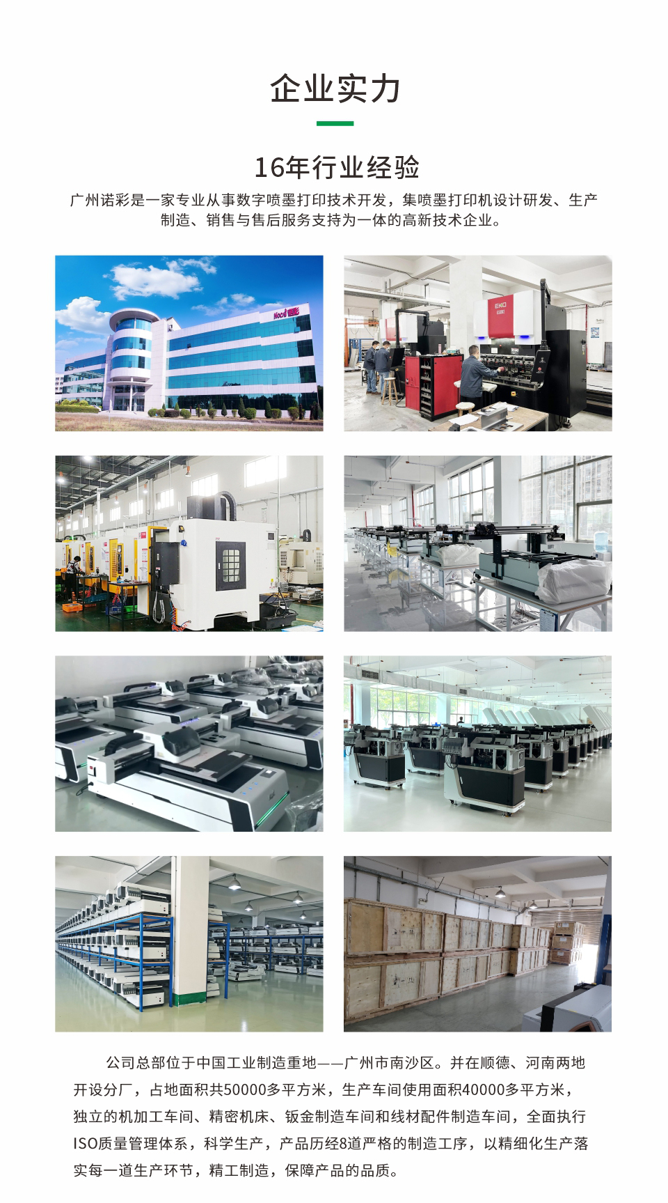 NC-CylinderElf-IV-D--20250314Chinese-_08.jpg
