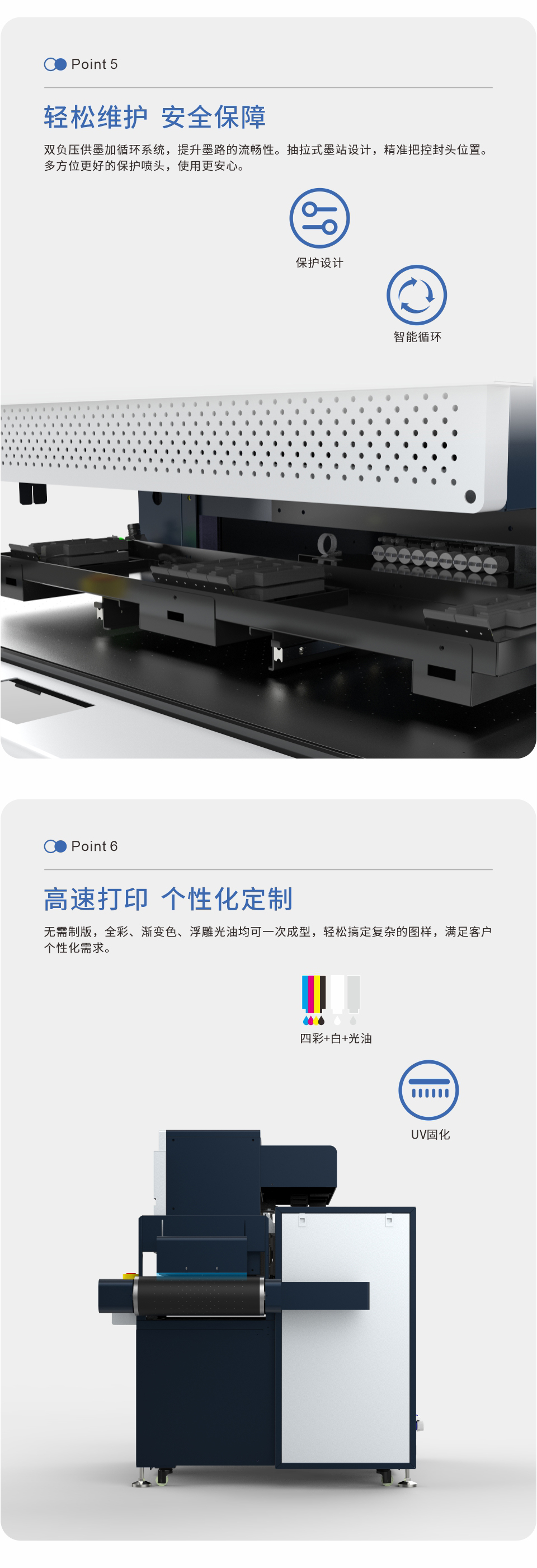 NC-Cyclone-120--20240124-Chinese--_04.jpg