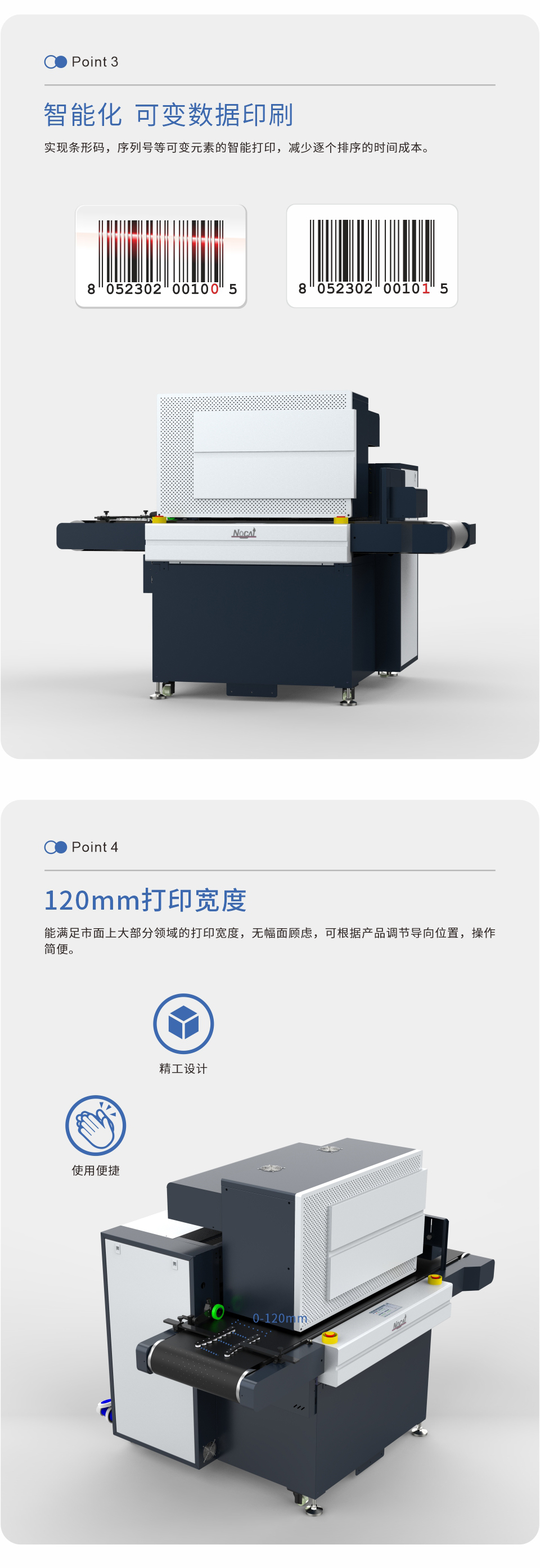 NC-Cyclone-120--20240124-Chinese--_03.jpg
