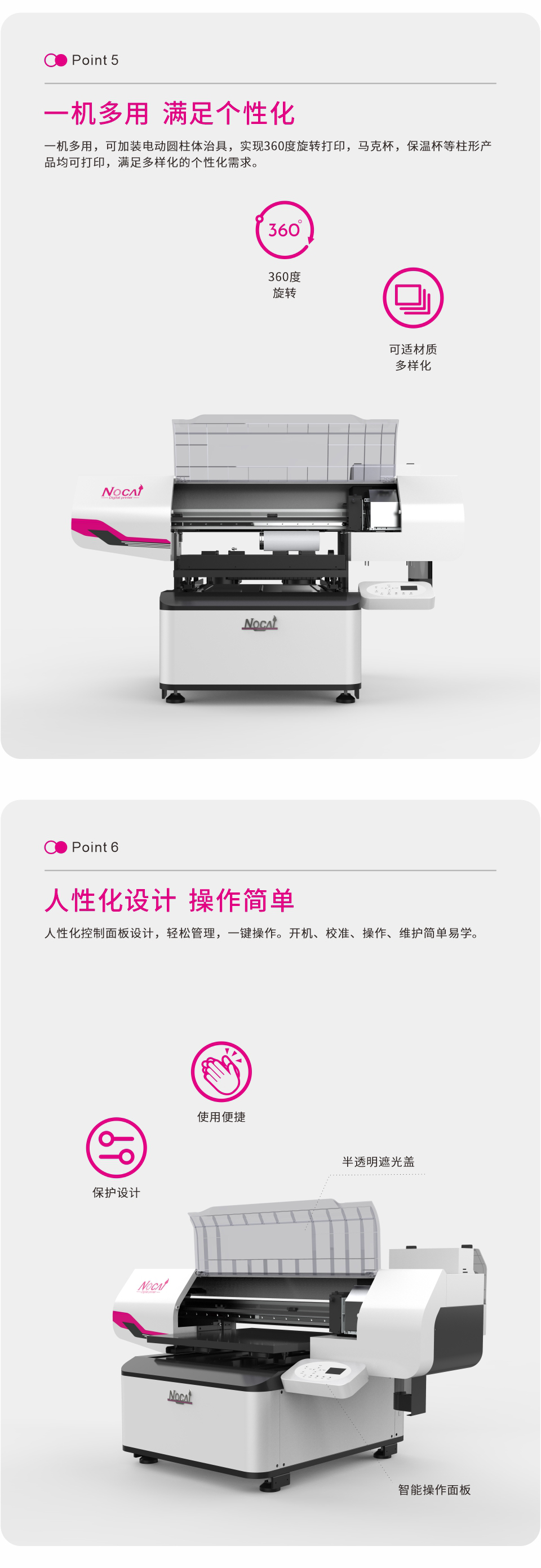 NC-UV0406-VI-20250416Chinese-（可打光油）_04.jpg