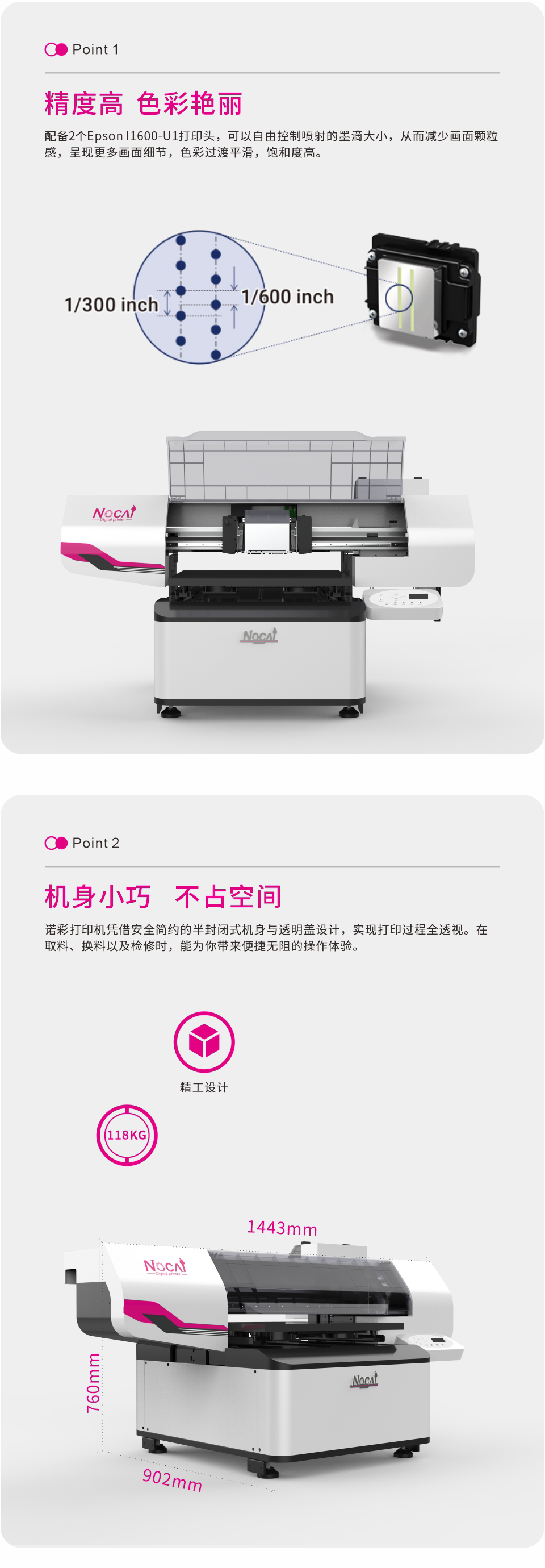 NC-UV0406-VI-20250416Chinese-（可打光油）_02.jpg