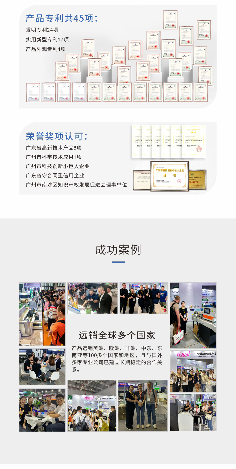 NC-Cyclone-120--20240124-Chinese--_07.jpg