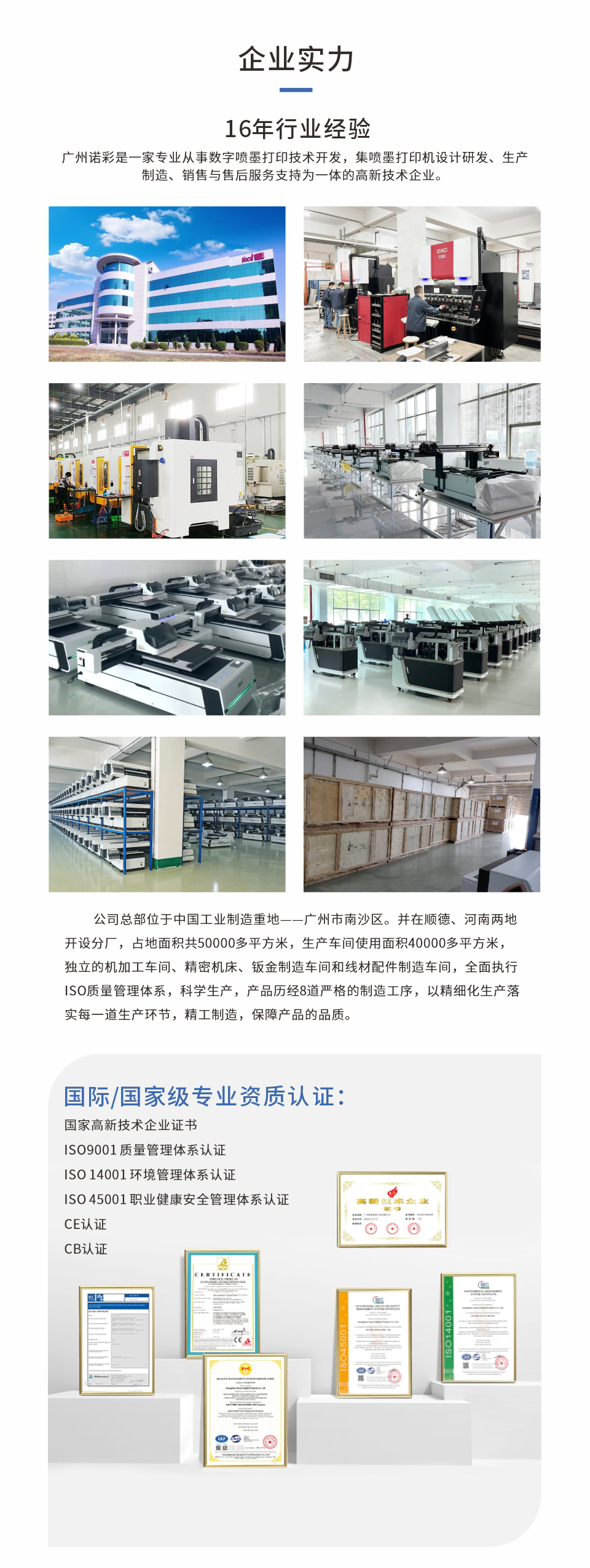 NC-Cyclone-120--20240124-Chinese--_06.jpg