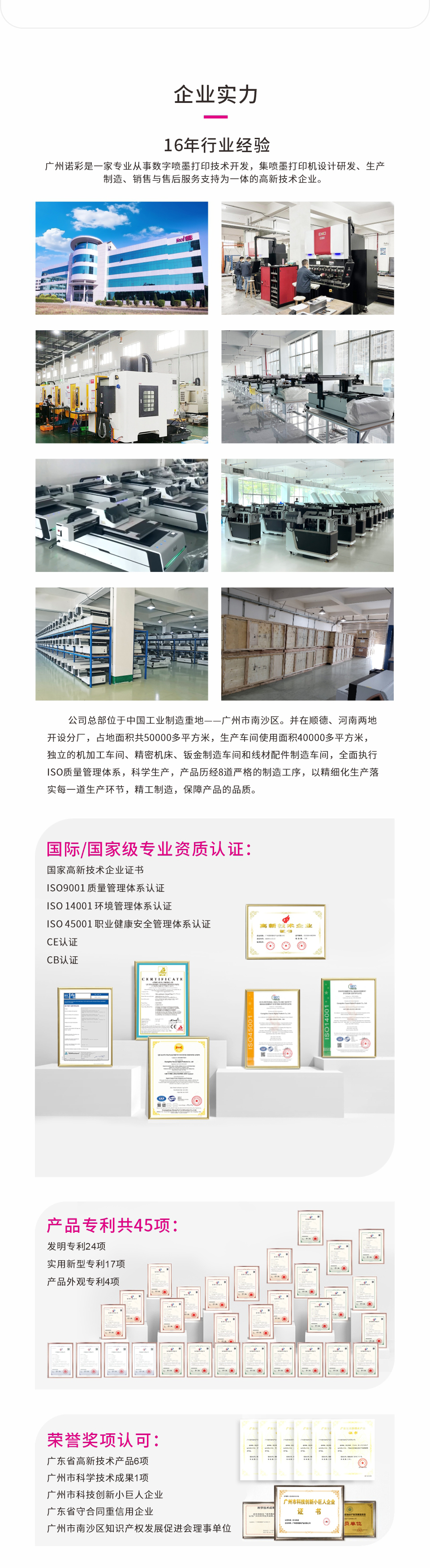 NC-UV0406-VI-20250416Chinese-（可打光油）_07.jpg