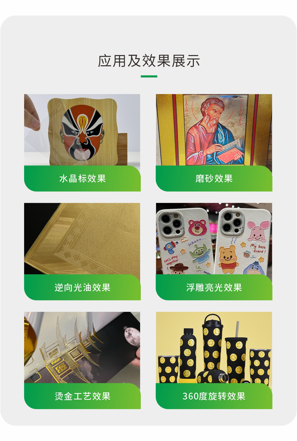 NC-UV0609PEIII-II-20250416-Chinese-可選配_06.jpg