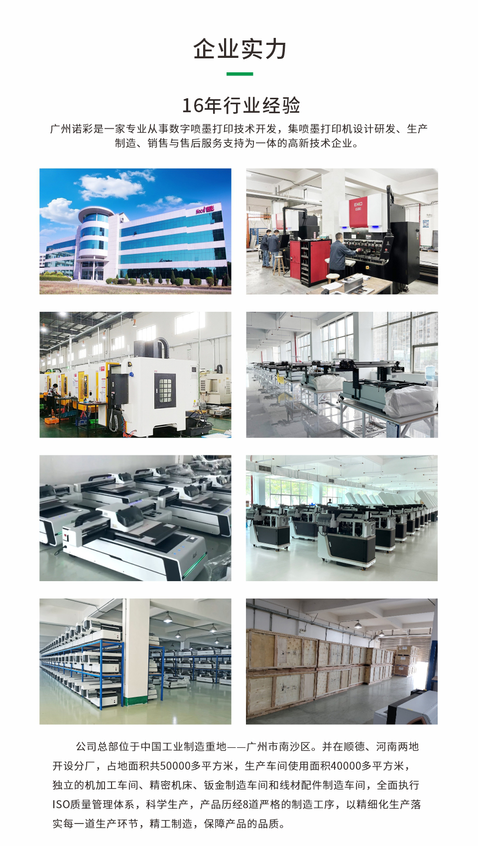 NC-UV0609PEIII-II-20250416-Chinese-可選配_07.jpg
