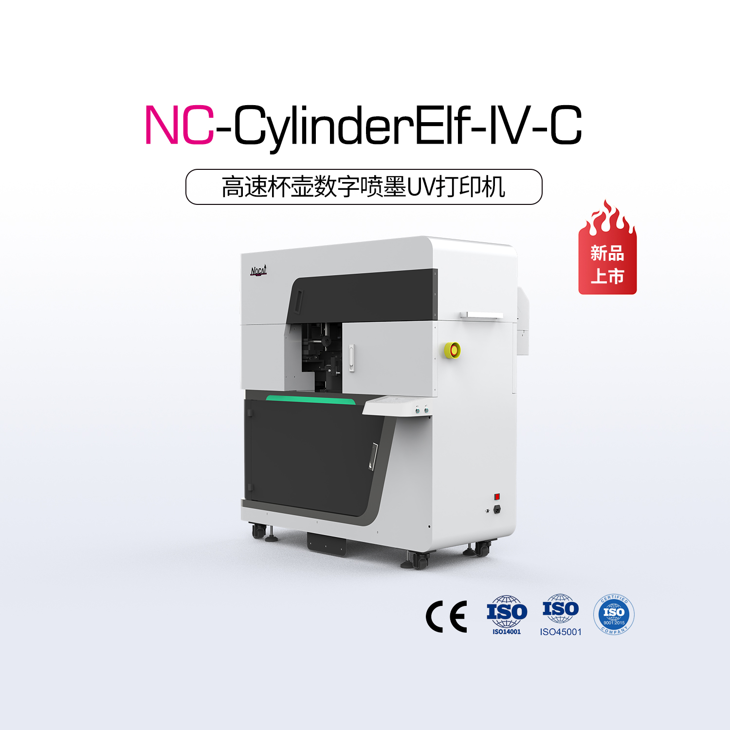 NC-CylinderElf-IV-C官網主圖02.jpg