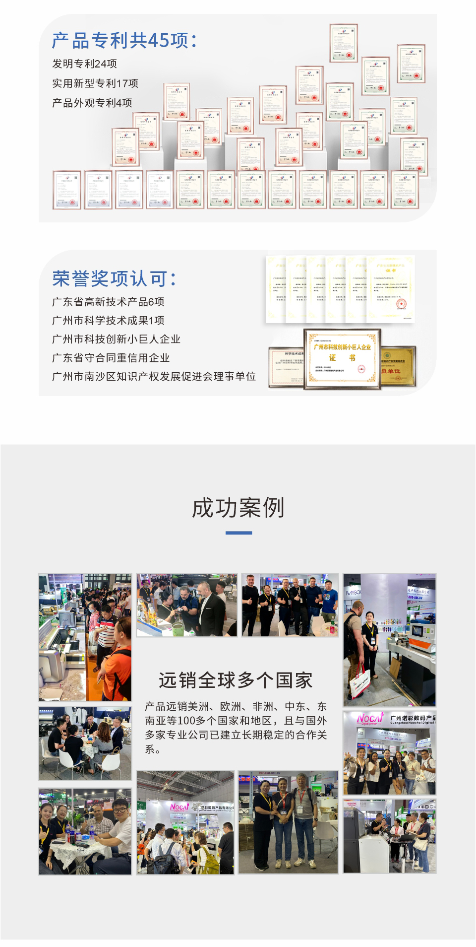 NC-Cyclone-400-20241121Chinese-_07.jpg