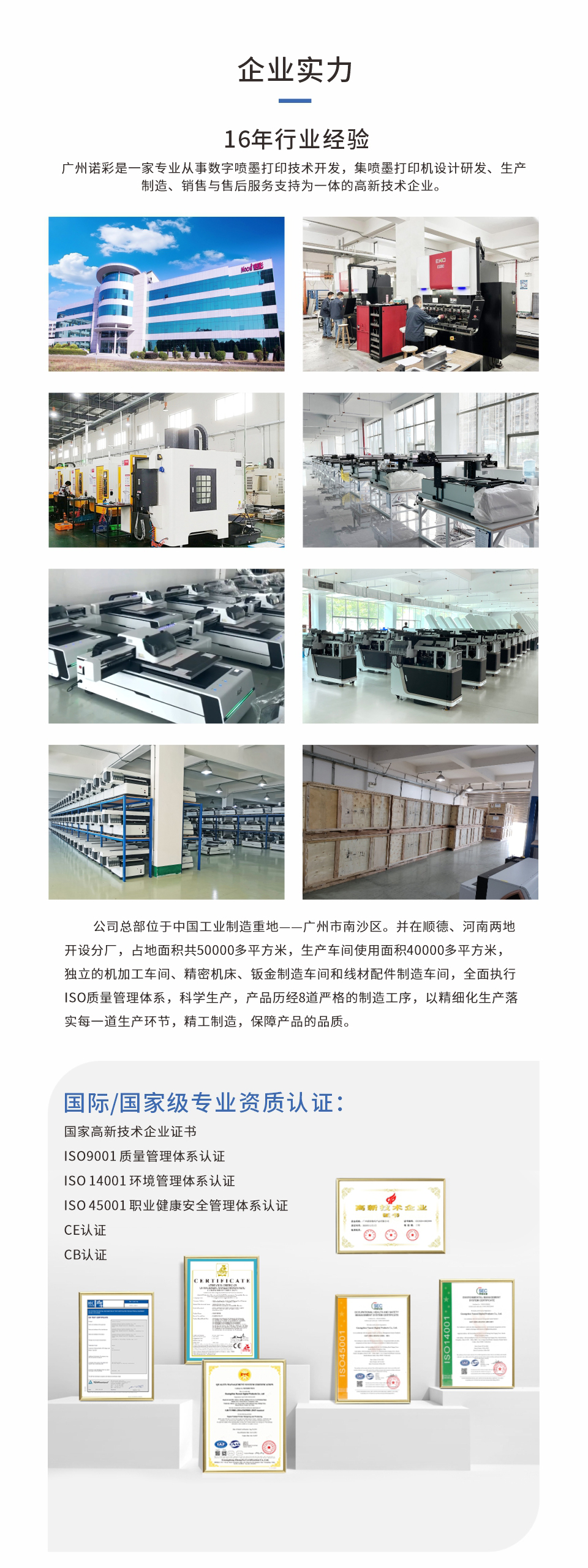 NC-Cyclone-400-20241121Chinese-_06.jpg