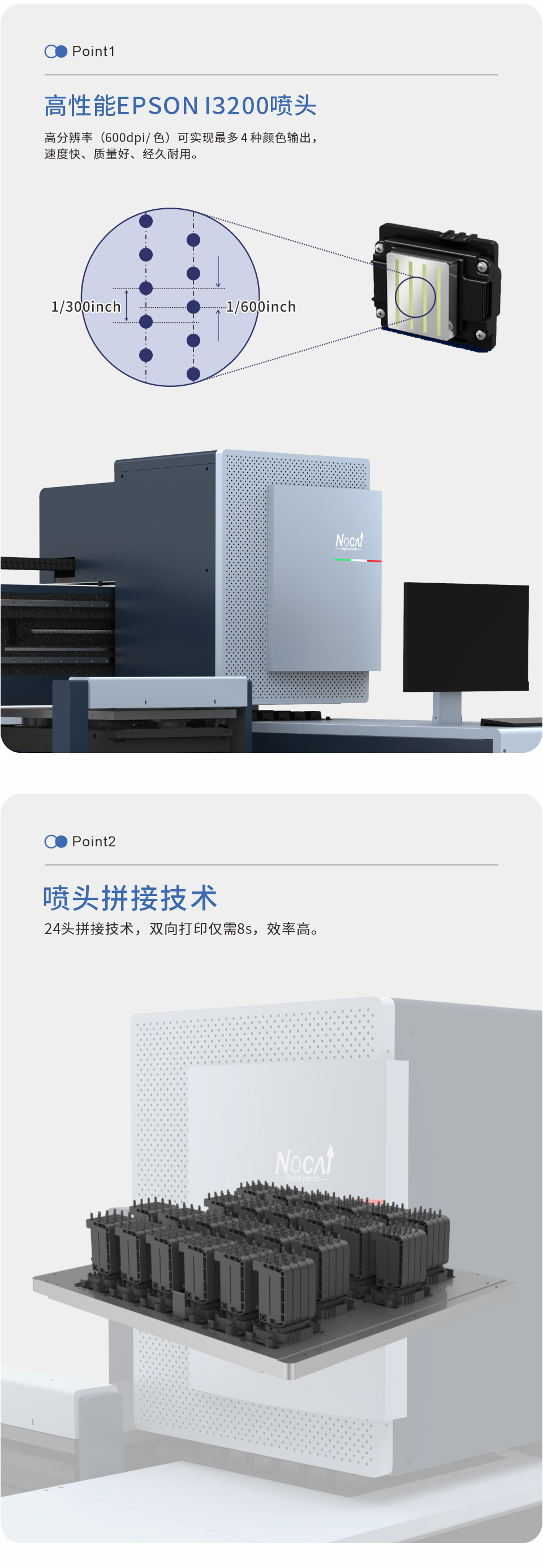 NC-Cyclone-400-20241121Chinese-_02.jpg
