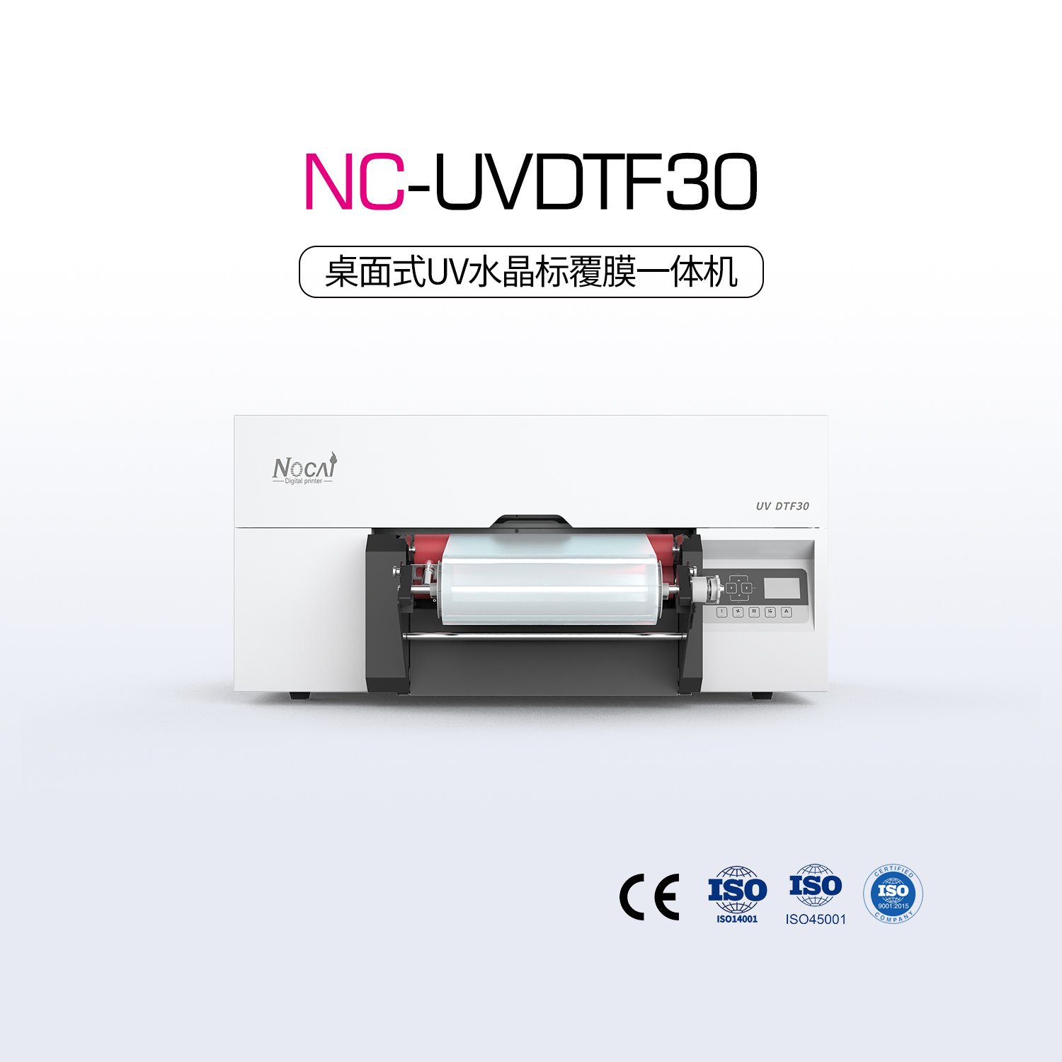 NC-UVDTF30（水晶標機）