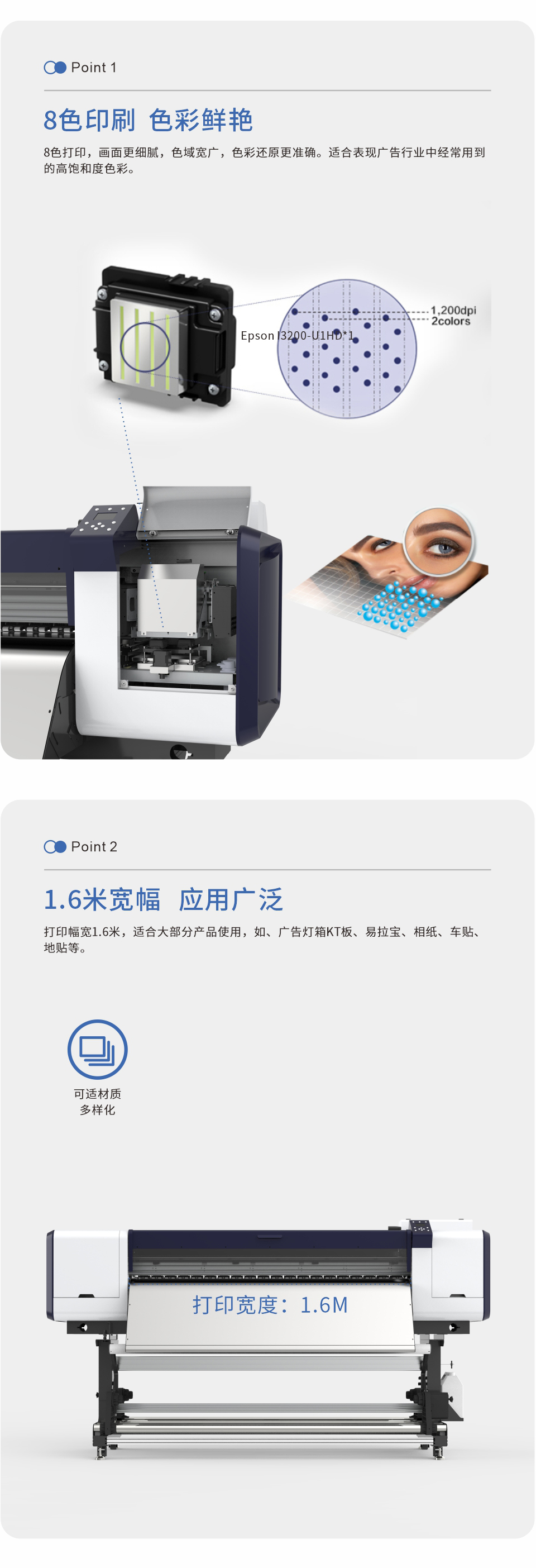 NC-UV1600--20240124-Chinese-_02.jpg