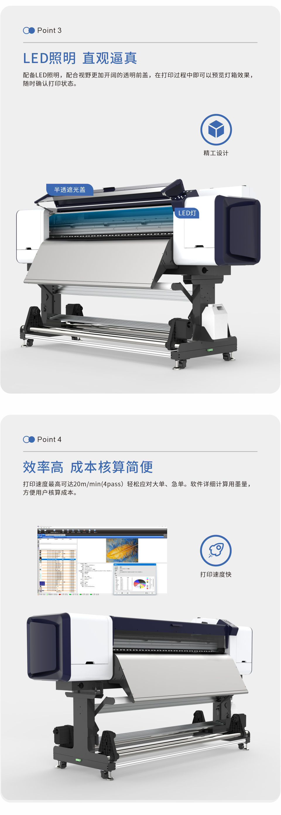 NC-UV1600--20240124-Chinese-_03.jpg