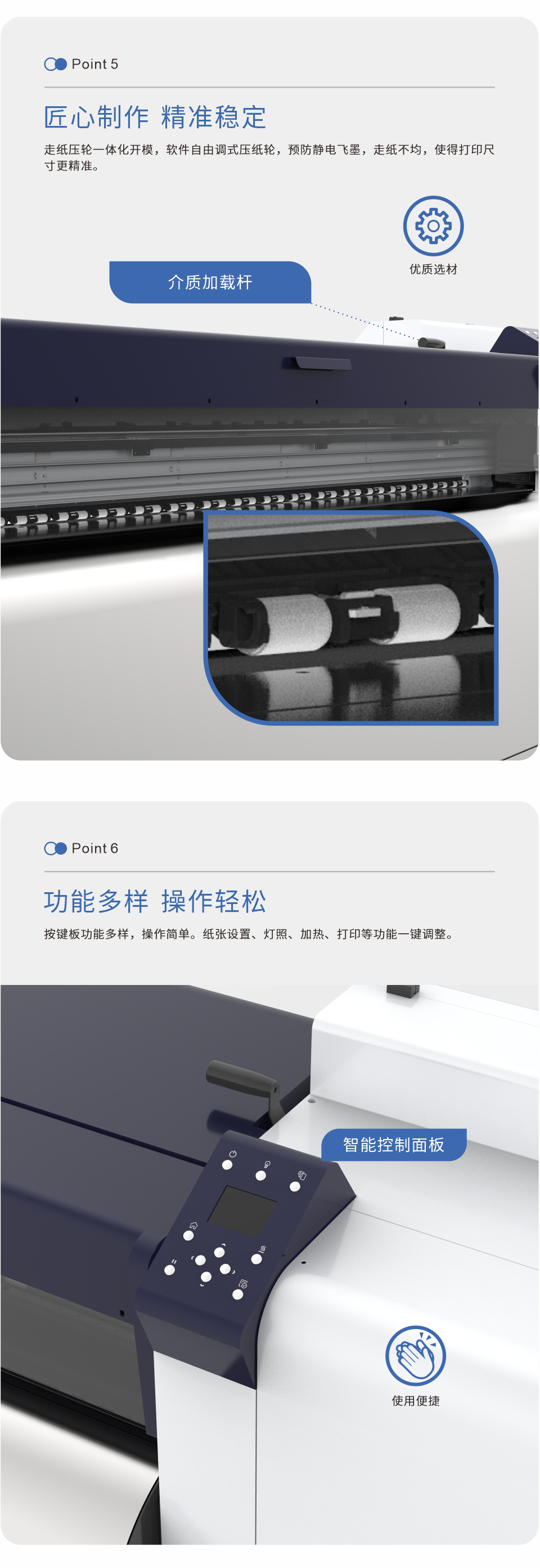 NC-UV1600--20240124-Chinese-_04.jpg
