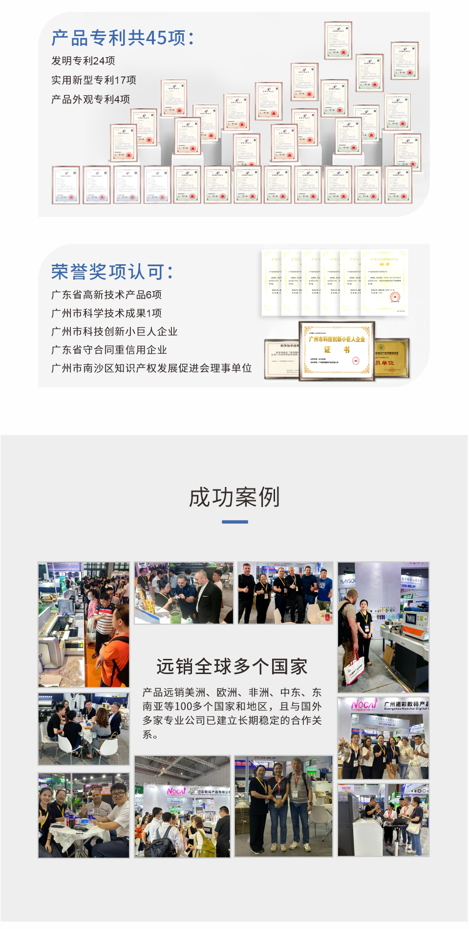 NC-UV1600--20240124-Chinese-_07.jpg
