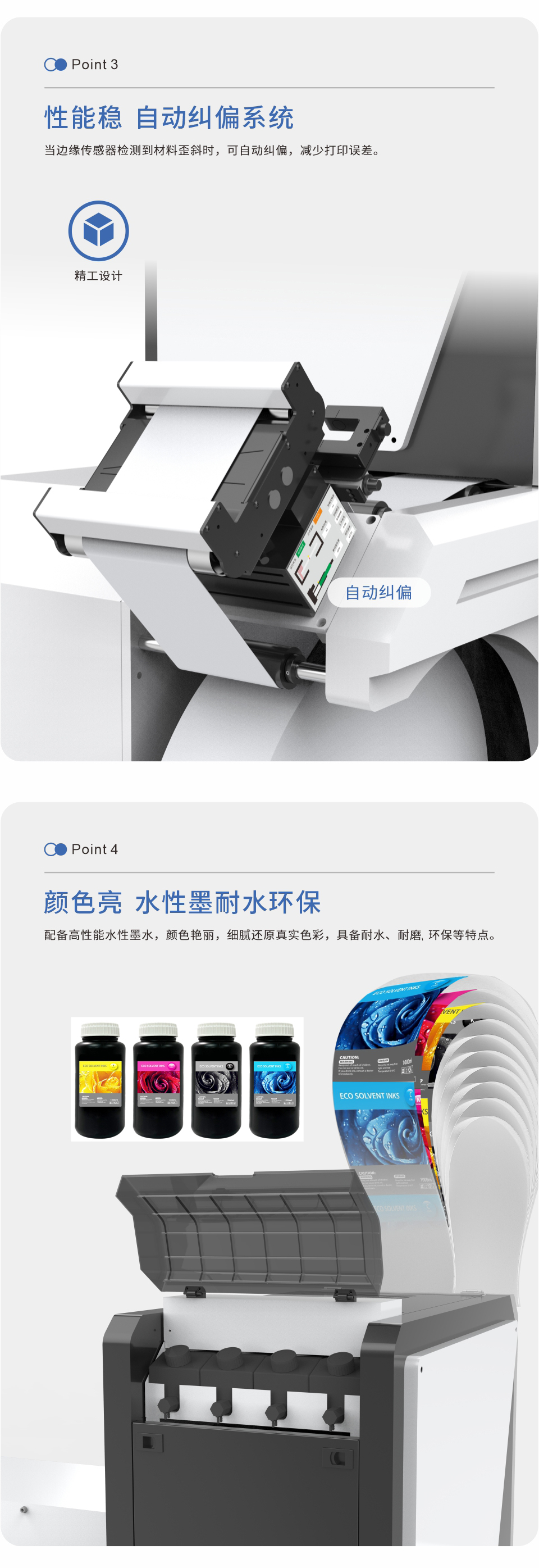 NC-DLP-120（水性標(biāo)簽機(jī)）20240124-Chinese_03.jpg