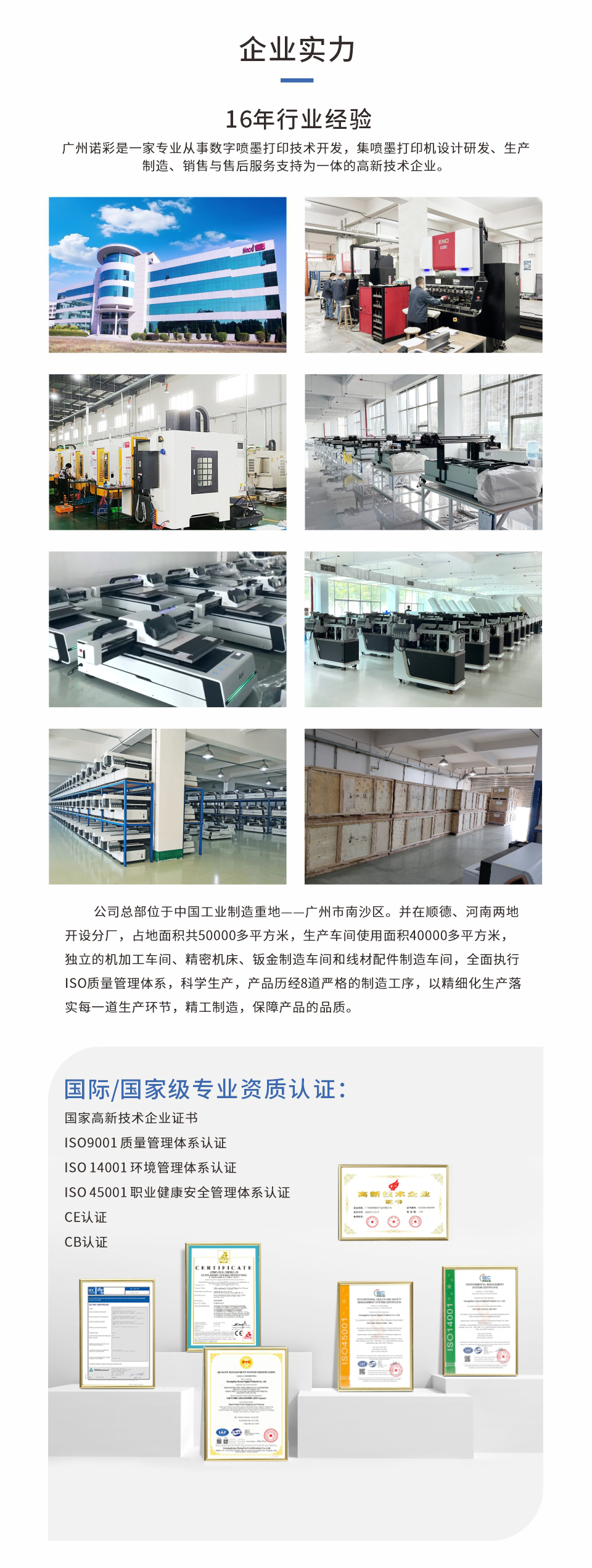 NC-DLP-120（水性標(biāo)簽機(jī)）20240124-Chinese_06.jpg