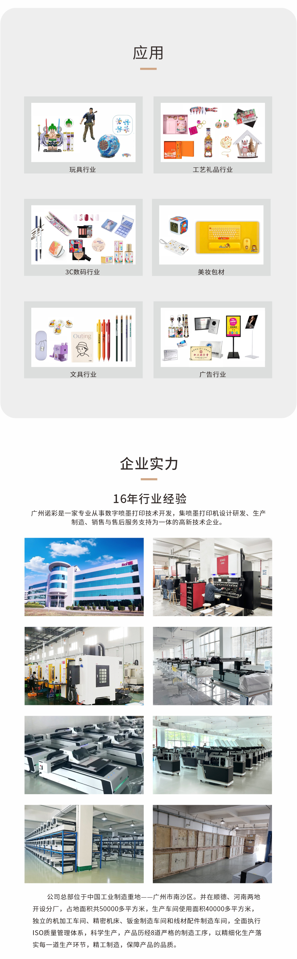 NC-UV9060-MAX-20240928-Chinese_06.jpg