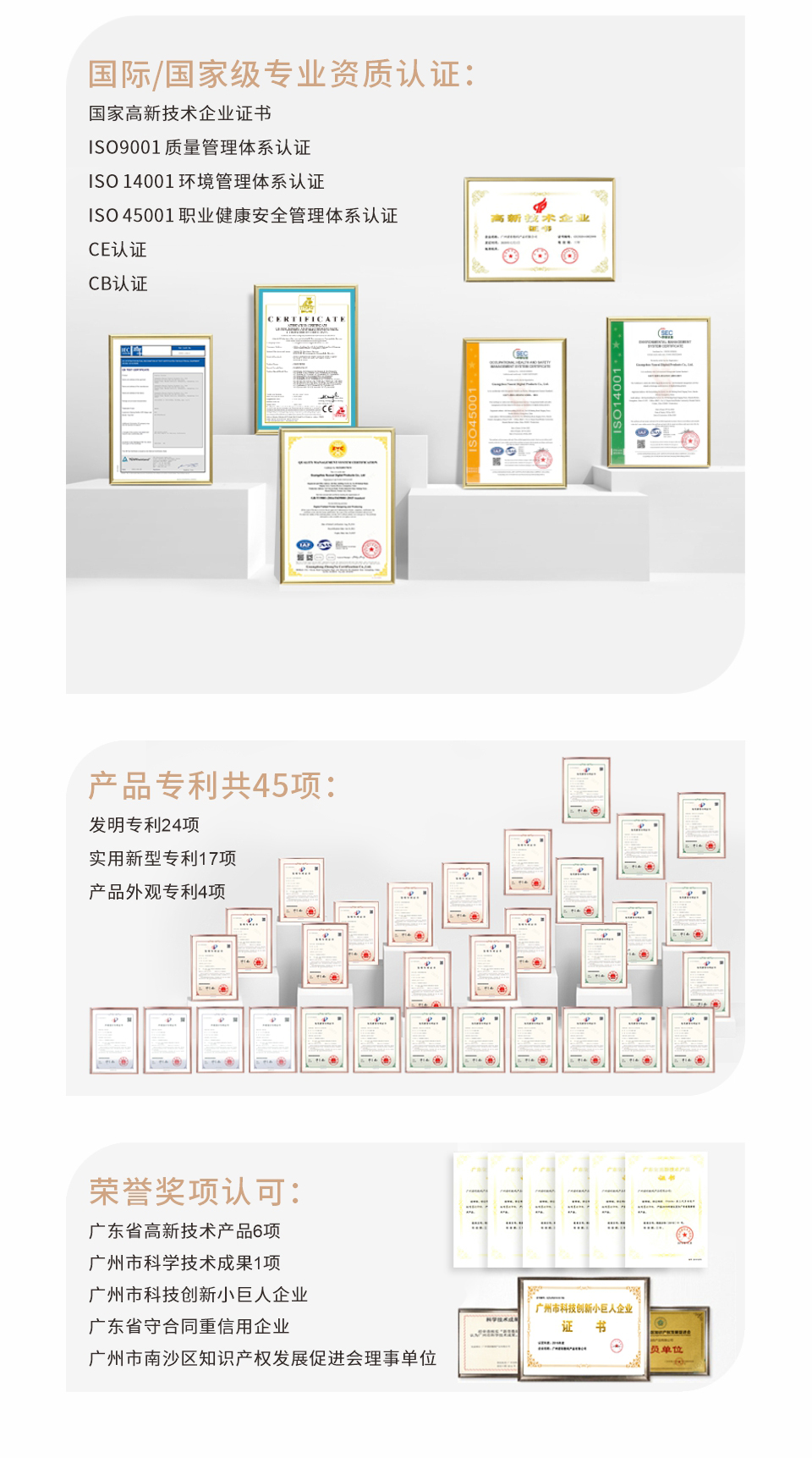 NC-UV9060-MAX-20240928-Chinese_07.jpg