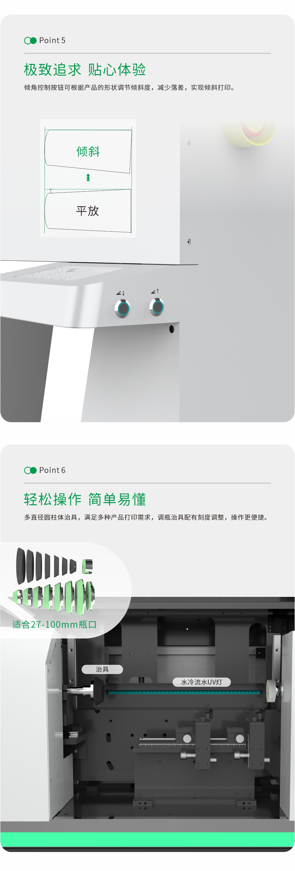 NC-CylinderElf-IV-B--20240614-Chinese_04.jpg