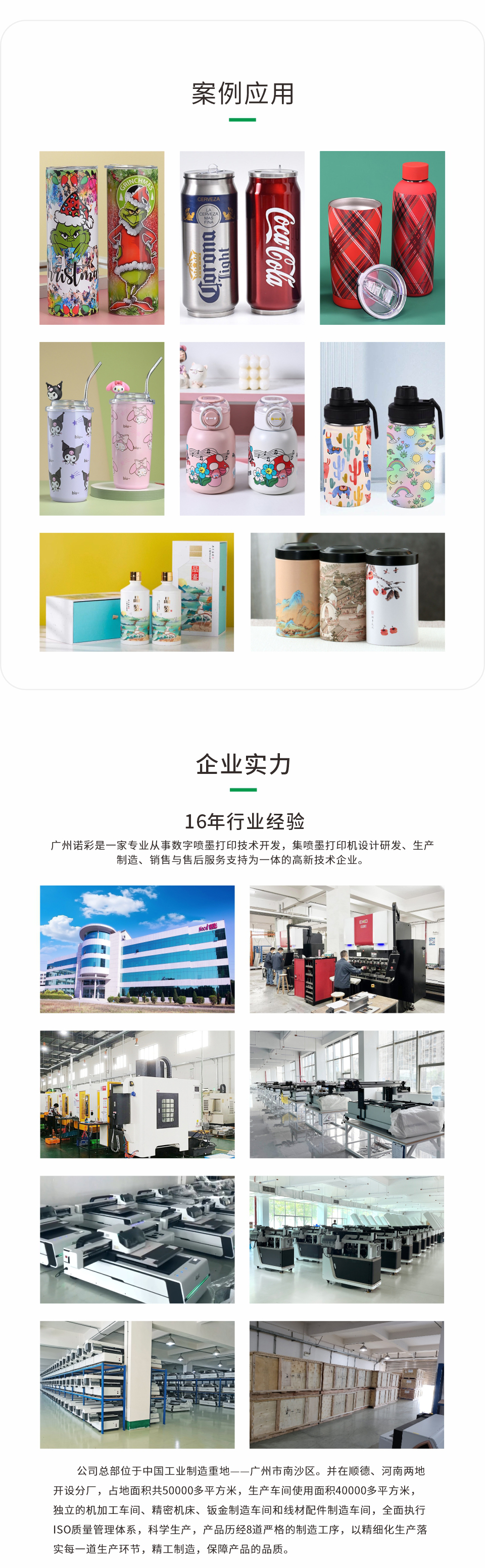 NC-CylinderElf-IV-B--20240614-Chinese_07.jpg