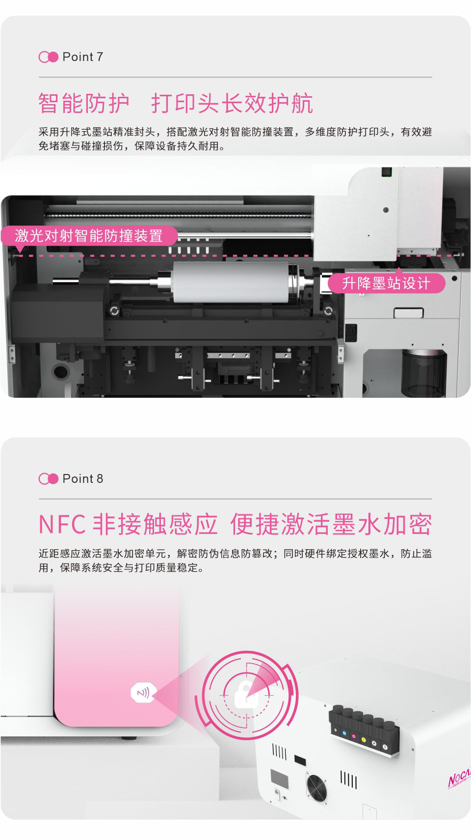 NC-Cylinder-Elf-mini-（新）20250919Chinese_05.jpg