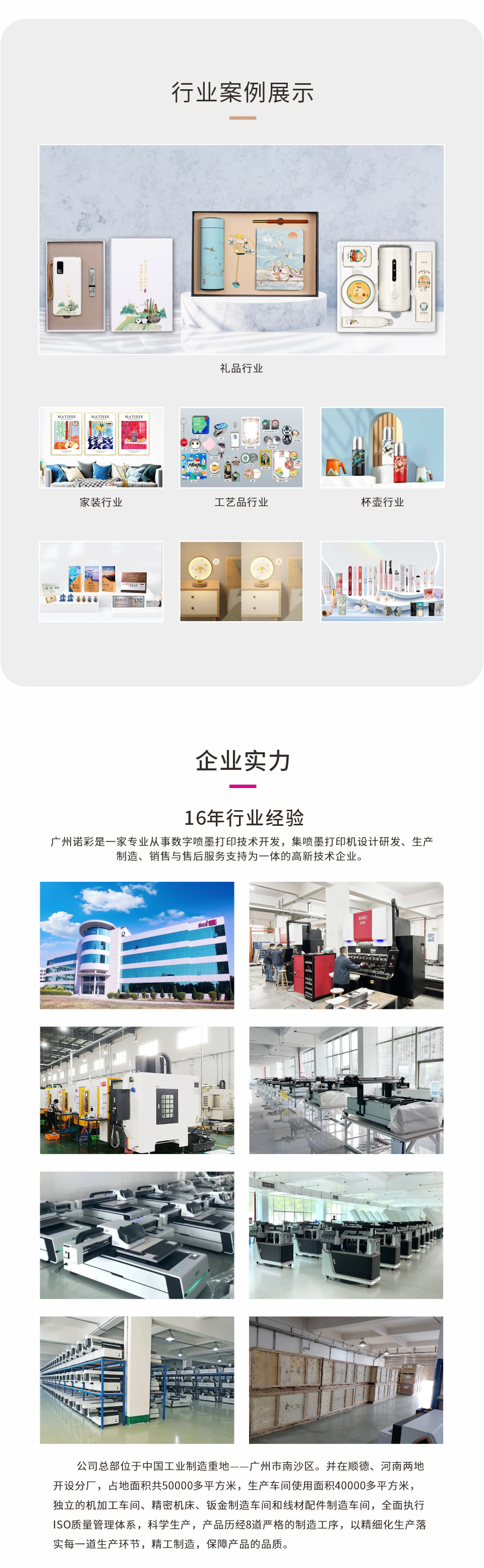 NC-UV0609MAX-II--20240118-Chinese_07.jpg
