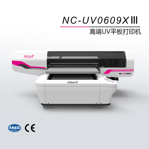 uv打印機