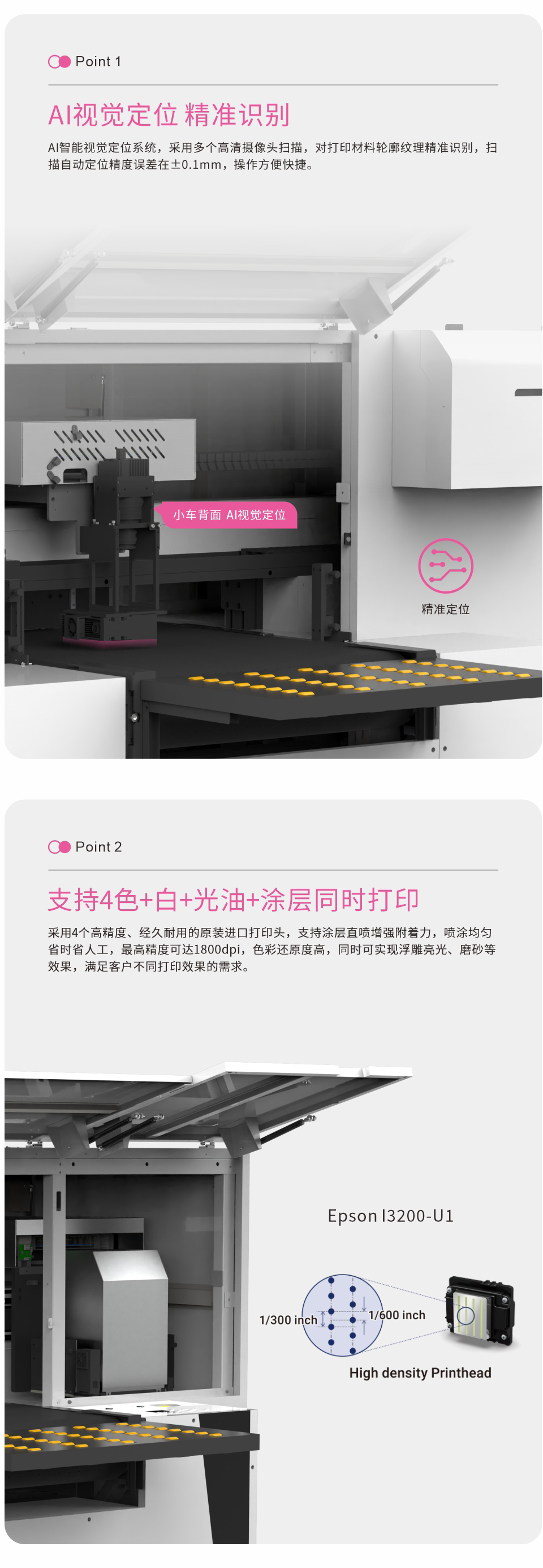 NC-UV60-（白）最新20250919-Chinese-_02.jpg