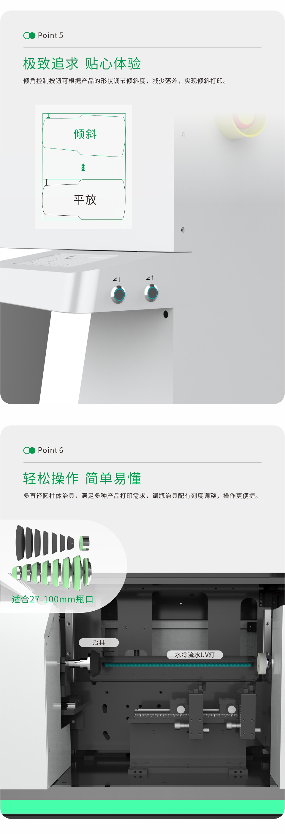 NC-CylinderElf-IV-A--20240614-Chinese-_04.jpg