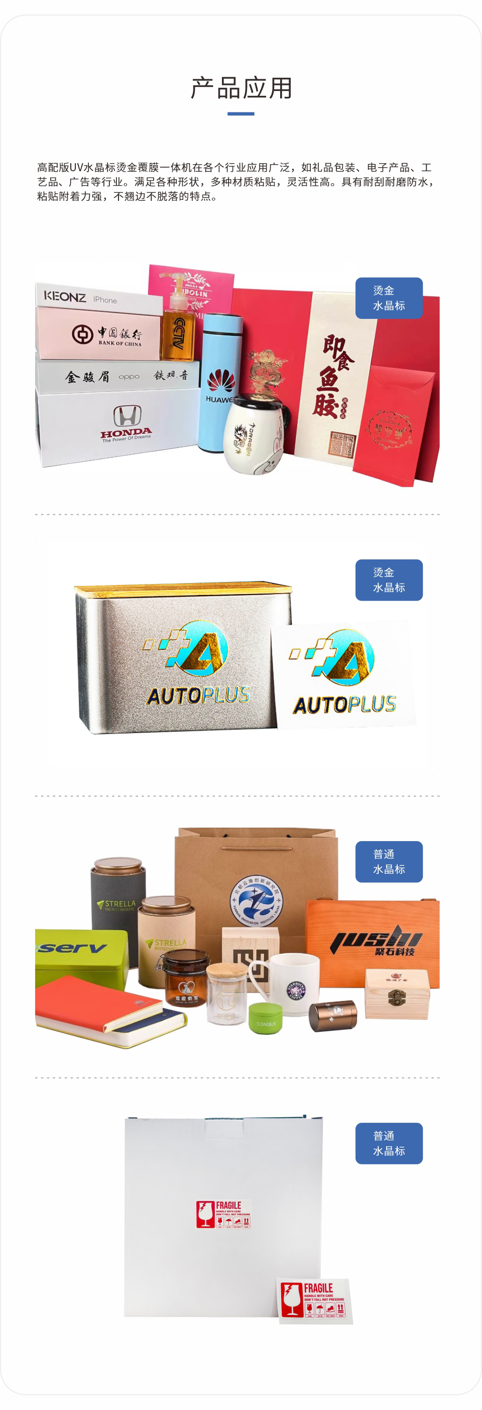 NC-UVDTF60-PLUS(高配版）20241109Chinese_06.jpg