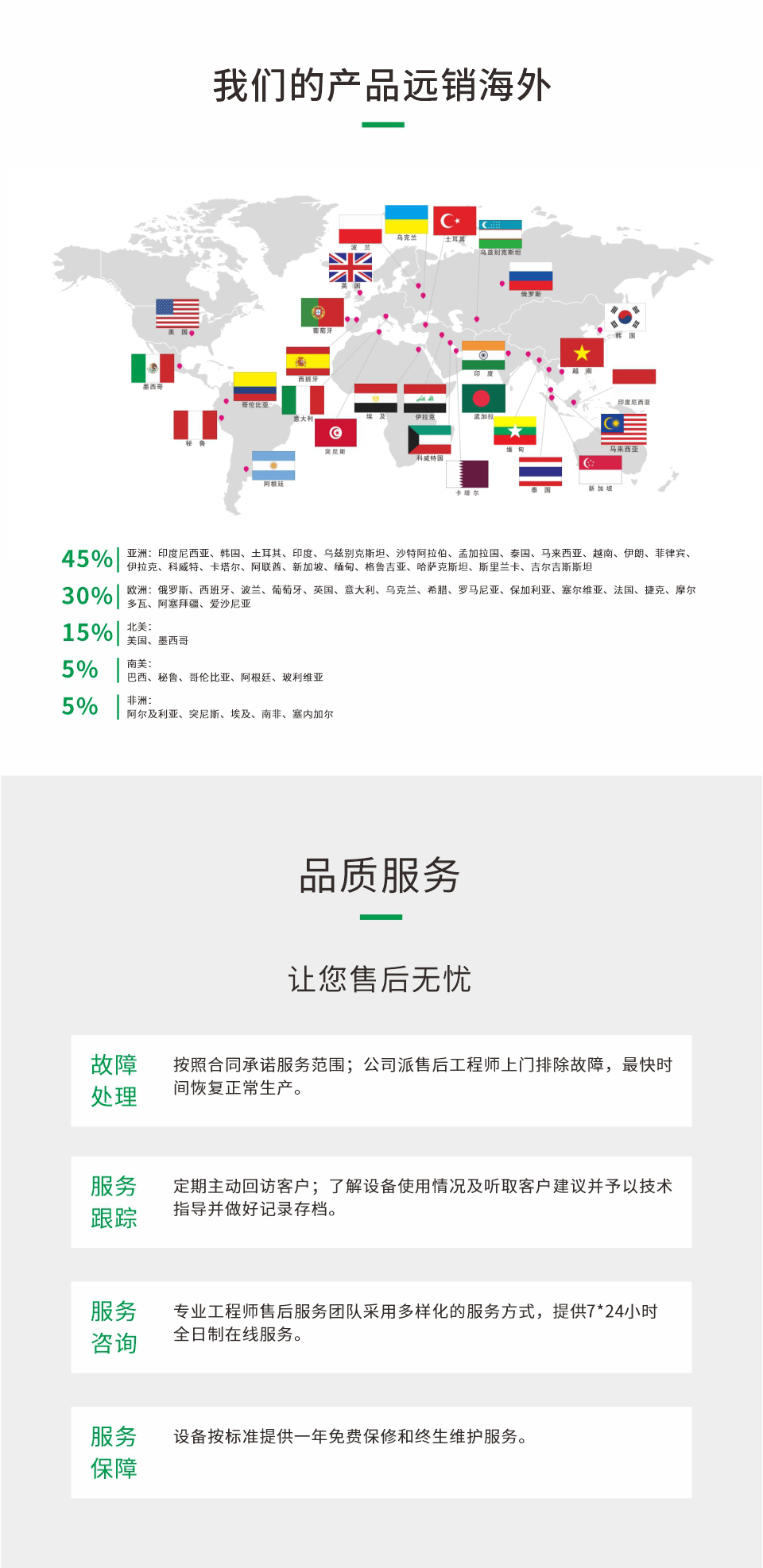 NC-CylinderElf-IV-A--20240614-Chinese-_10.jpg