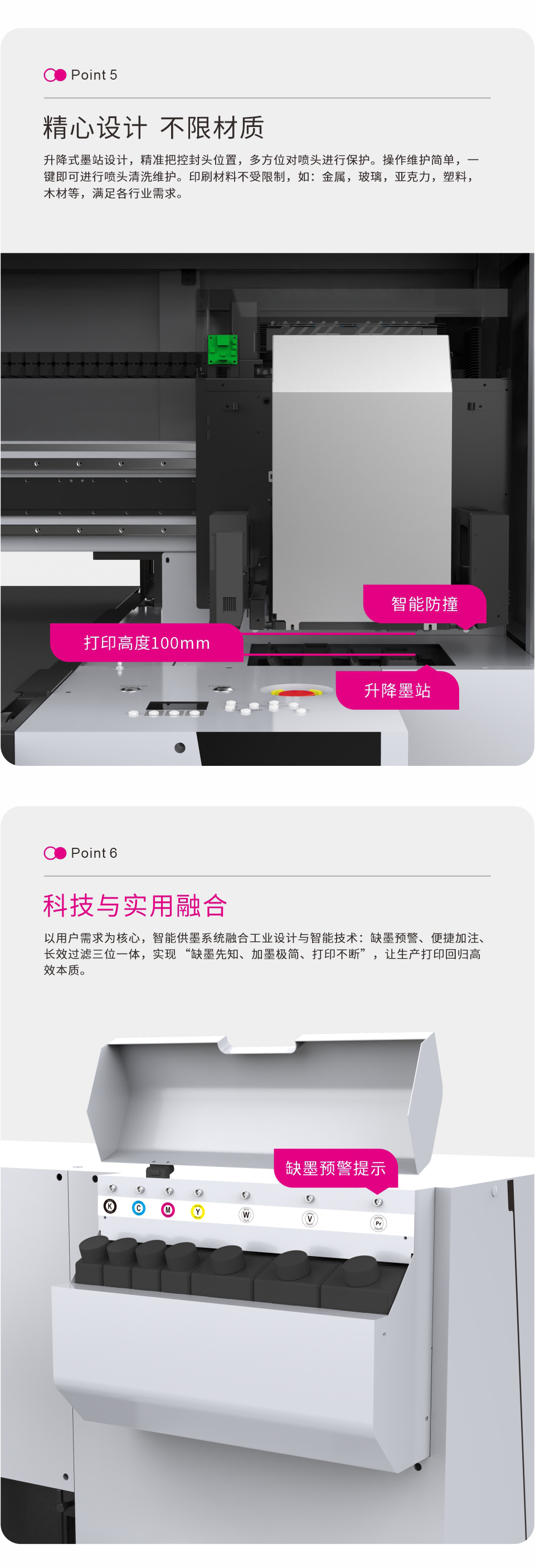 NC-UV60-（白）20250627-Chinese_04.png