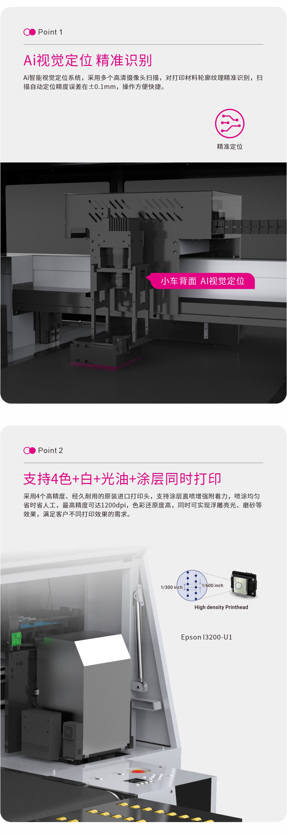 NC-UV60-（白）20250627-Chinese_02.png